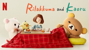 Rilakkuma and Kaoru (2020)