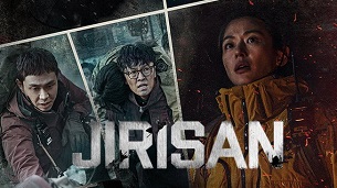 Jirisan (2021)