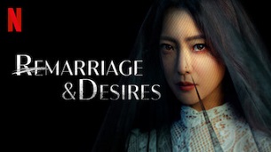 Remarriage & Desires (2022)