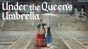 Under the Queen’s Umbrella (2022)
