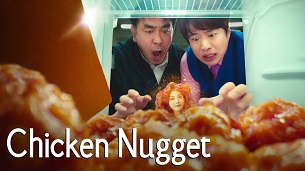 Chicken Nugget (2024)