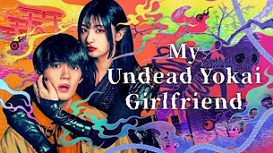 My Undead Yokai Girlfriend (2024)